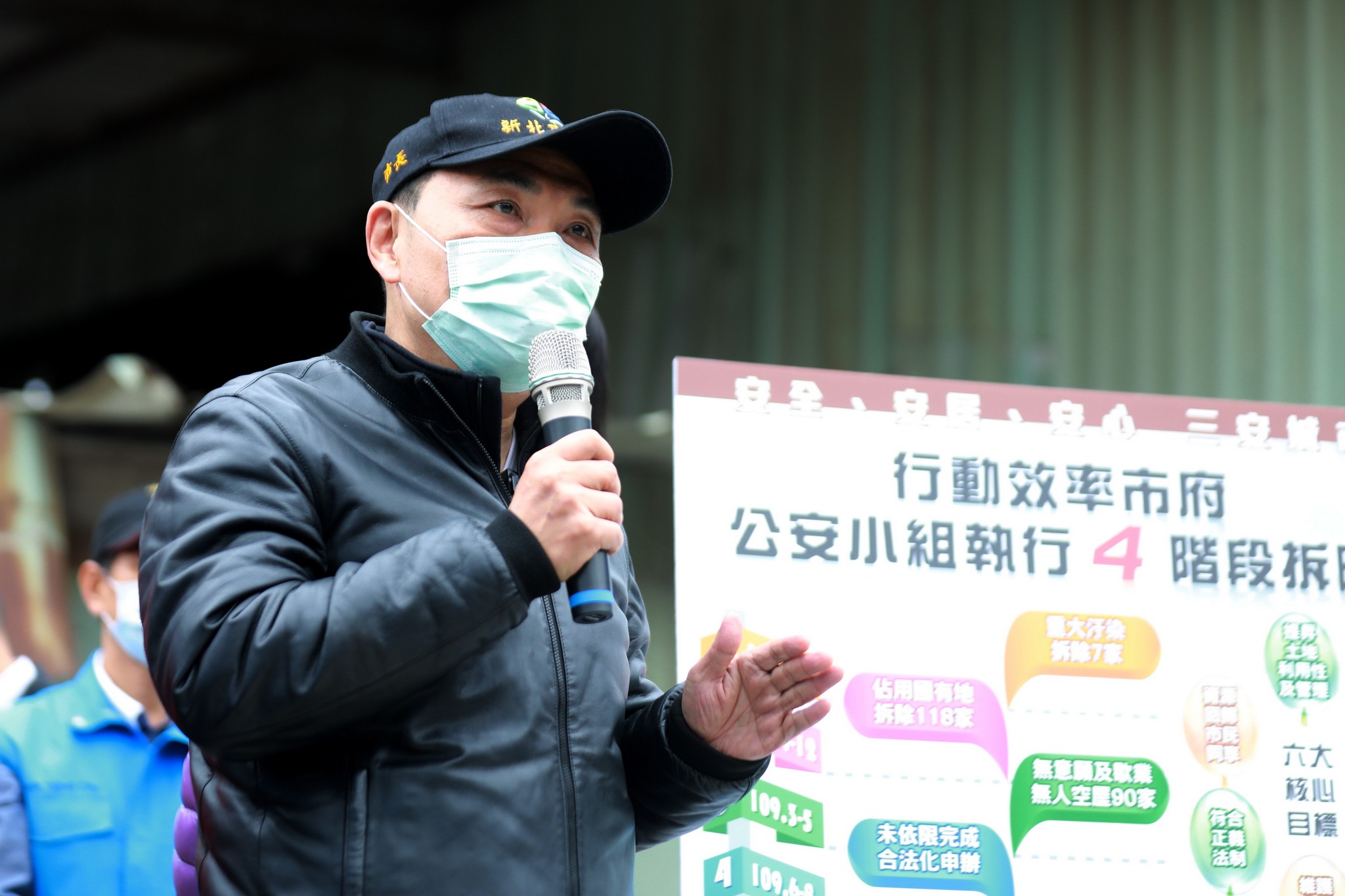 侯友宜市長再次向違法業者喊話「不要懷疑市府決心，不要挑戰公權力」