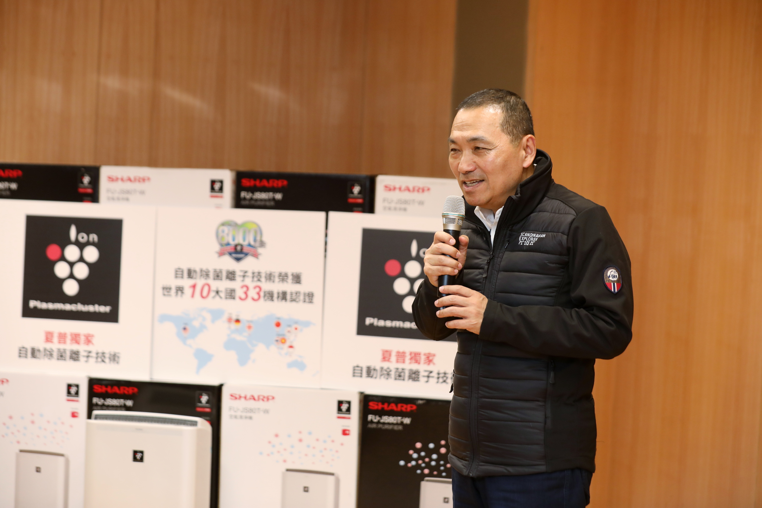 夏普捐贈250台空氣清淨機，侯友宜市長感謝企業關懷社會熱心公益