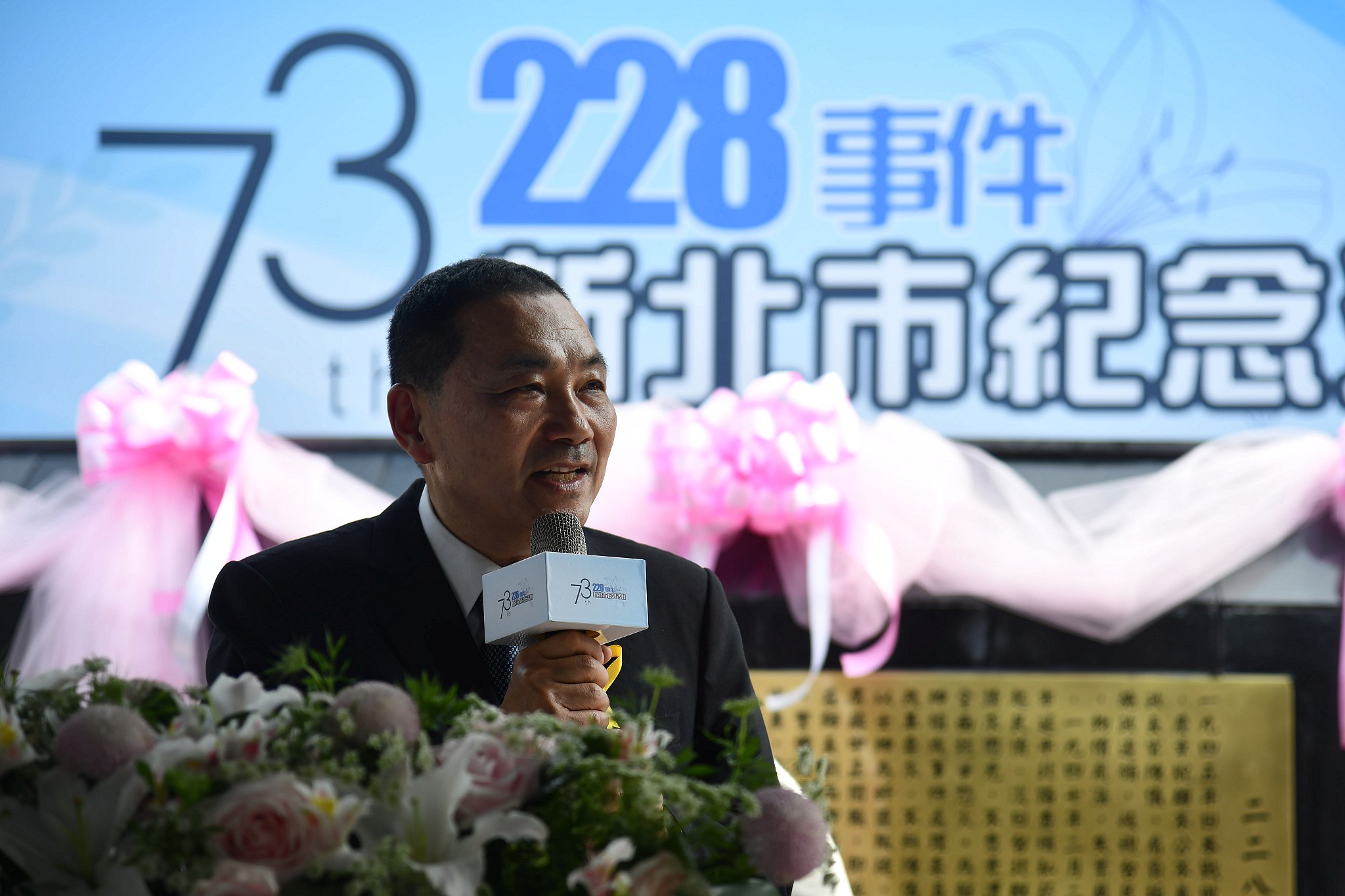 228事件是台灣現代史的重大事件